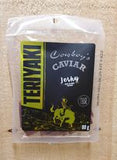 "Cowboy Caviar"® Jerky 80g